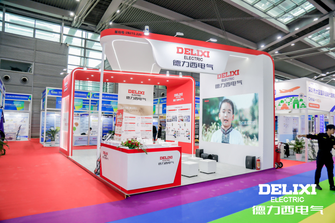 Accurate and efficient, Delixi Electric debuted at Shenzhen International Logistics and Supply Chain Expo
